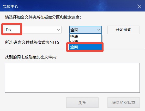 急救中心搜索