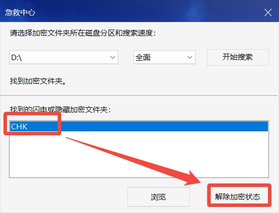 急救中心解密